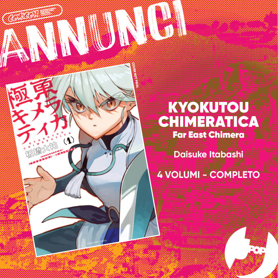 Napoli Comicon 2025: gli annunci di J-POP Manga